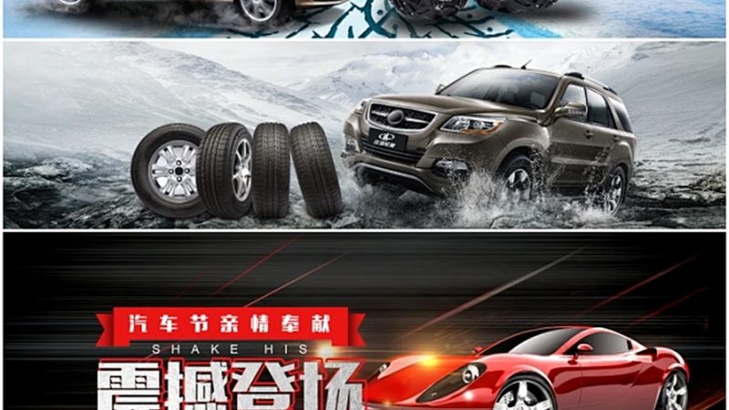 减震器：汽车稳定性的守护者，如何选择合适的厂家与报价？**