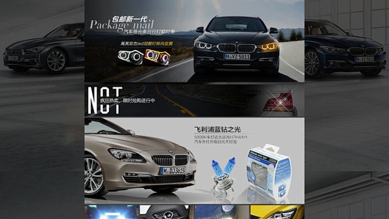 越野车改装轮毂轮胎，这些注意事项让你远离“翻车”风险**