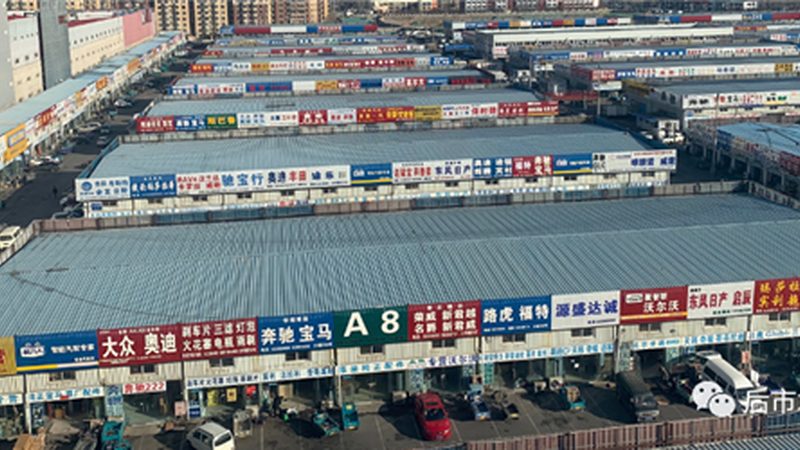 不锈钢踏板与碳钢踏板：材质差异与适用场景**
